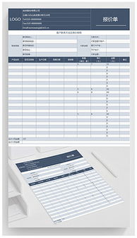 高效企業管理 模板、素材與設計實踐