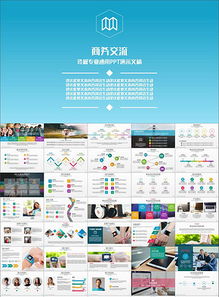 企業高效發展 全面整合資源，實現卓越管理
