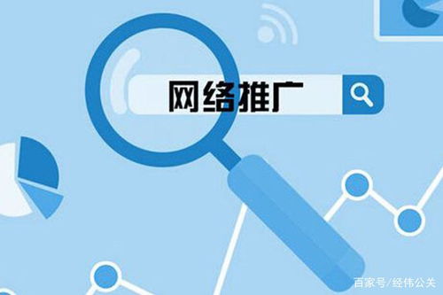 網絡商城推廣全攻略 從策略到落地的具體方法