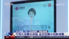工業級5G產品研發與推廣加速，5G+工業互聯網創新成果集中亮相