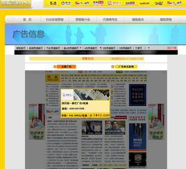 BAT等知名網站推廣價格明細與策略全解析