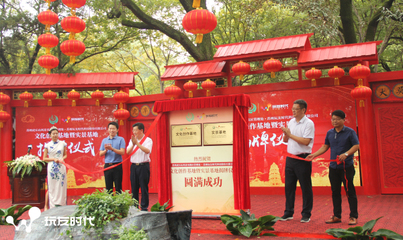 玩友時代與虎丘景區 當數字IP邂逅千年文脈，共塑互聯網文化新地標