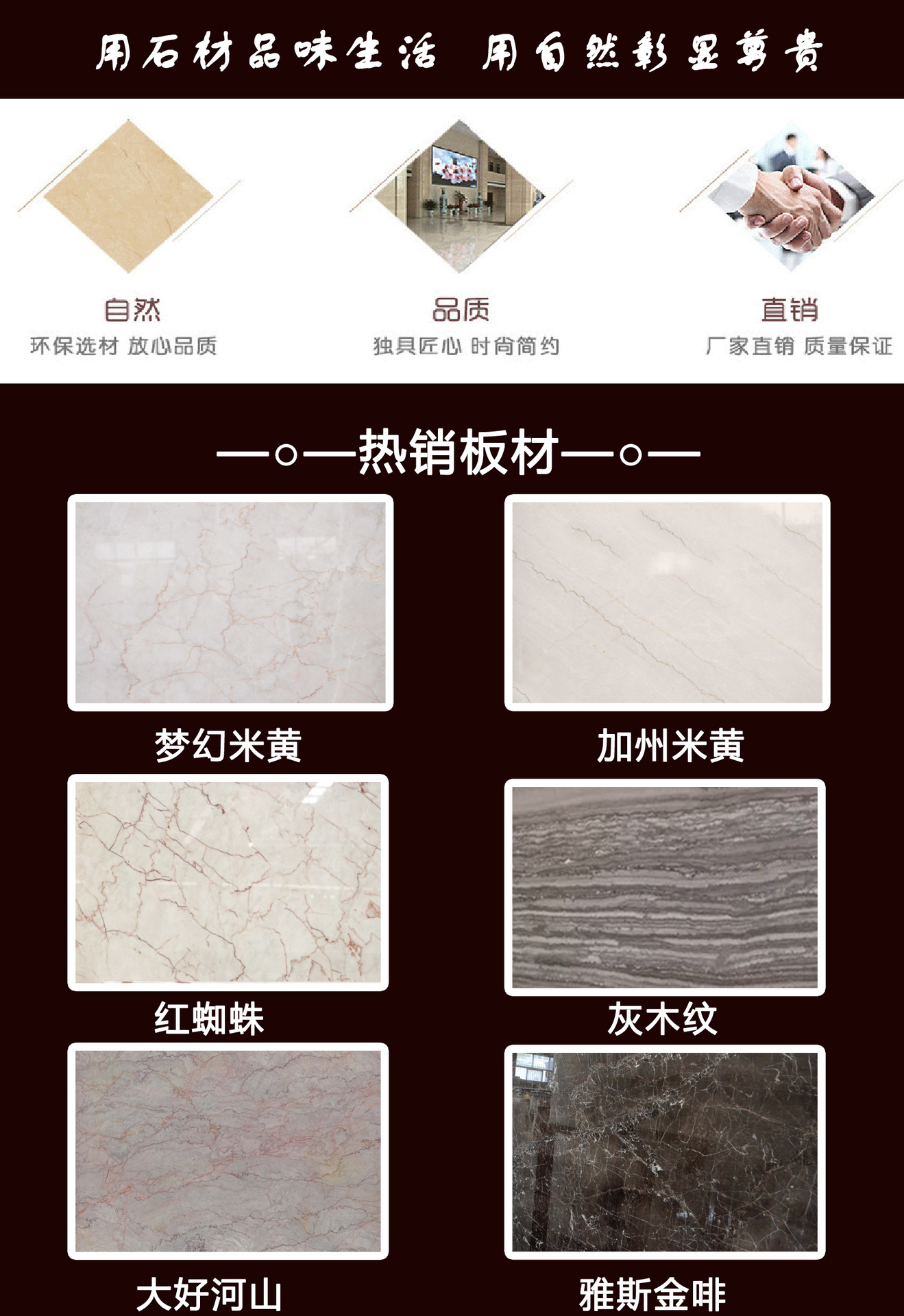 探秘金絲石米黃大理石板材 自然質(zhì)感的裝飾杰作