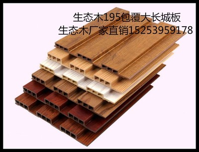 山東步威生態(tài)木 品質(zhì)廠家的生態(tài)木承板天花板覆膜全線外觀展示行情分析與商業(yè)包裝詳解價(jià)值素材要點(diǎn)更新輸出整合挖掘建議升級(jí)
